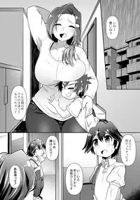 COMIC Reboot Vol. 01 [Digital]