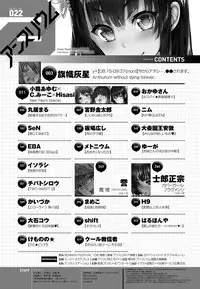 COMIC Anthurium 022 2015-02