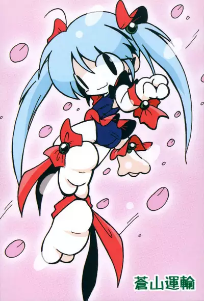 Shiritsu Townsville YouChien 2