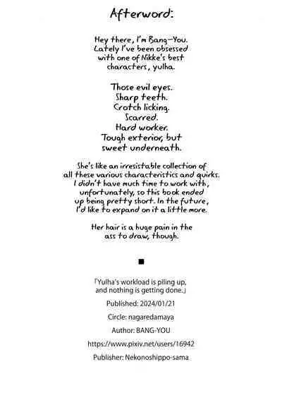 Yulha-san wa shigoto ga owaranakute tamattemasu. | Yulha's workload is piling up, and nothing is getting done.
