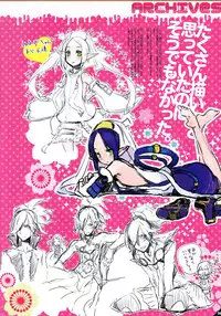 (C80) [dicca (Suemitsu Dicca)] Korizu ni Josou Shounen Hon 6 - Sizzle Infinity! (Phantasy Star Portable 2) [English] =SW=