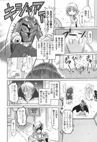 COMIC Aun 2010-11