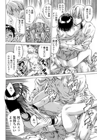 COMIC Penguin Club 2012-07 Vol.311 [Digital]