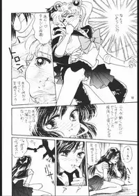 [Dotou no M Kikaku] うさぎがピョン!! (Bishoujo Senshi Sailor Moon)