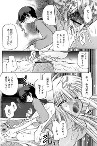 Comic Papipo 2006-09