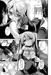 COMIC Penguin Club 2012-07 Vol.311 [Digital]