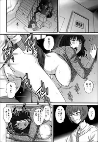 [Saigado] Hitozuma Jokyoushi Main-san Ch. 1-13