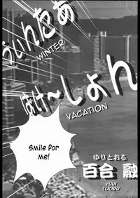 (C63) [Mengerekun (Karakuribee, Yuri Tohru, ZOL)] Potemayo vol. 1 (Detective Conan) [English] [EHCOVE]