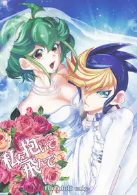 (C88) [Neo Wing (Saika)] Watashi o Daite Tonde (Yu-Gi-Oh! ARC-V)