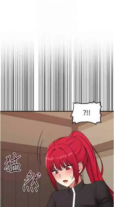 Elf Who Likes to be Humiliated Chapters 31 to 40