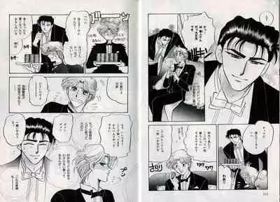 B-BOY Zips 17 調教特集