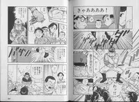 [U-Jin] Kanojo no Inbou 1 - Conspiracy 1