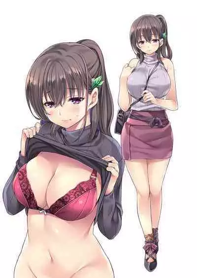 Kateinai Saimin 2 | Domestic Hypnosis 2