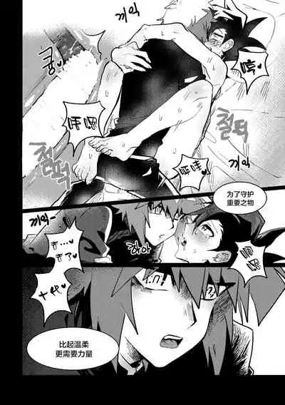 감옥인것에대하여