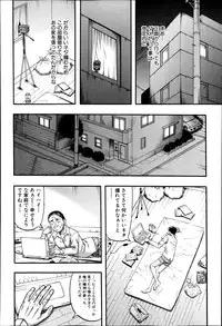 COMIC MILF Vol. 21 2014-12