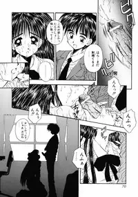 [Kamogawa Tanuki] INNOCENCE -Shinsouban-