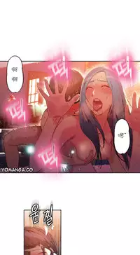 [Park Hyeongjun] Sweet Guy Ch.22-34 (Chinese)