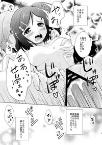 (COMIC1☆7) [inspi. (Izumi Rin)] Hentai Ouji to H na Neko. (Hentai Ouji to Warawanai Neko.)