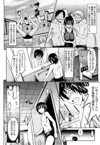 [Makinosaka Shinichi] Pure Girl [Decensored]