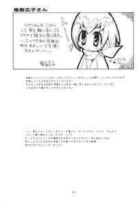 (C58) [Hitosuji Nawa (Ryo Kumagaya)] Hikarin (Digimon)