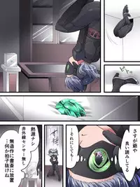 [Yumekakiya (Yakumo Ginjirou)] Kaitou Silver Cat Manga Ban Dai 1-wa [Yamiyo ni Mau Gin Neko]