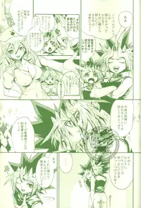 (Sennen☆Battle Phase 7) [Quartzshow (hari)] Kimi ga Sokubaku Suru Riyuu, Boku ga Shibatta Wake (Yu-Gi-Oh!)