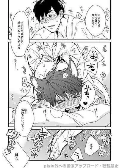 Wagamama Midnight Party