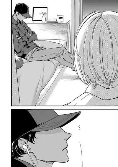 MY PRINCE | 我的王子大人 Ch.1-7