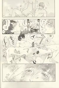 (Splash!) [Renai Doumei (Various)] Shiofuki no Friendship - Makoto ♥ Haruka Squirting Anthology (Free!)