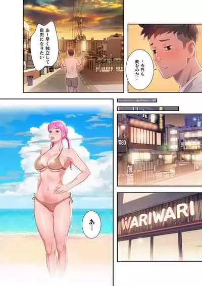 [Tarcho, kyun ja] Uso to SeFrie 1-2