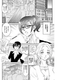 Men's Gold 2018-08 [Digital]