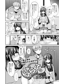 COMIC Europa 2015-01 [Digital]