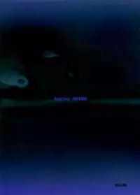 (C82) [DO@HO (Kominami)] Hakohame (Fate/Zero) [English]