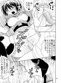 [St. Rio (Bomubomu Purin, Kitty)] Kyou Kara Ore wa! Goshujin-sama 4 (Kore ga Watashi no Goshujin-sama [He Is My Master])