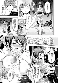 [Ohkami Ryosuke] Chichimonogatari [Digital]