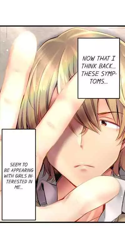 [Yuuki HB] 1 Piston de Bareru Uso ~Jishou Bitch wa Ubu ni Nureru~ | Busted in One Thrust Ch. 1 - 22 [English] [Ongoing]