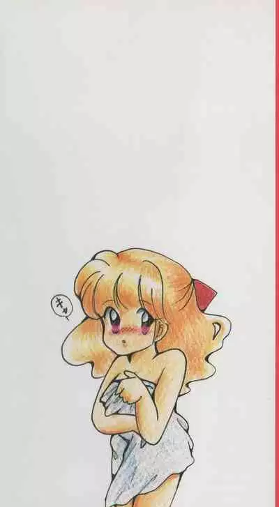 Hide-san no Yakata R