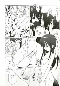 [Sasakura Ayato] Shoujo Ryuu Koufuku Kaku Shu Ron