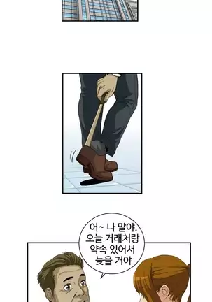 Chauffeur Service Ch.1-30.5