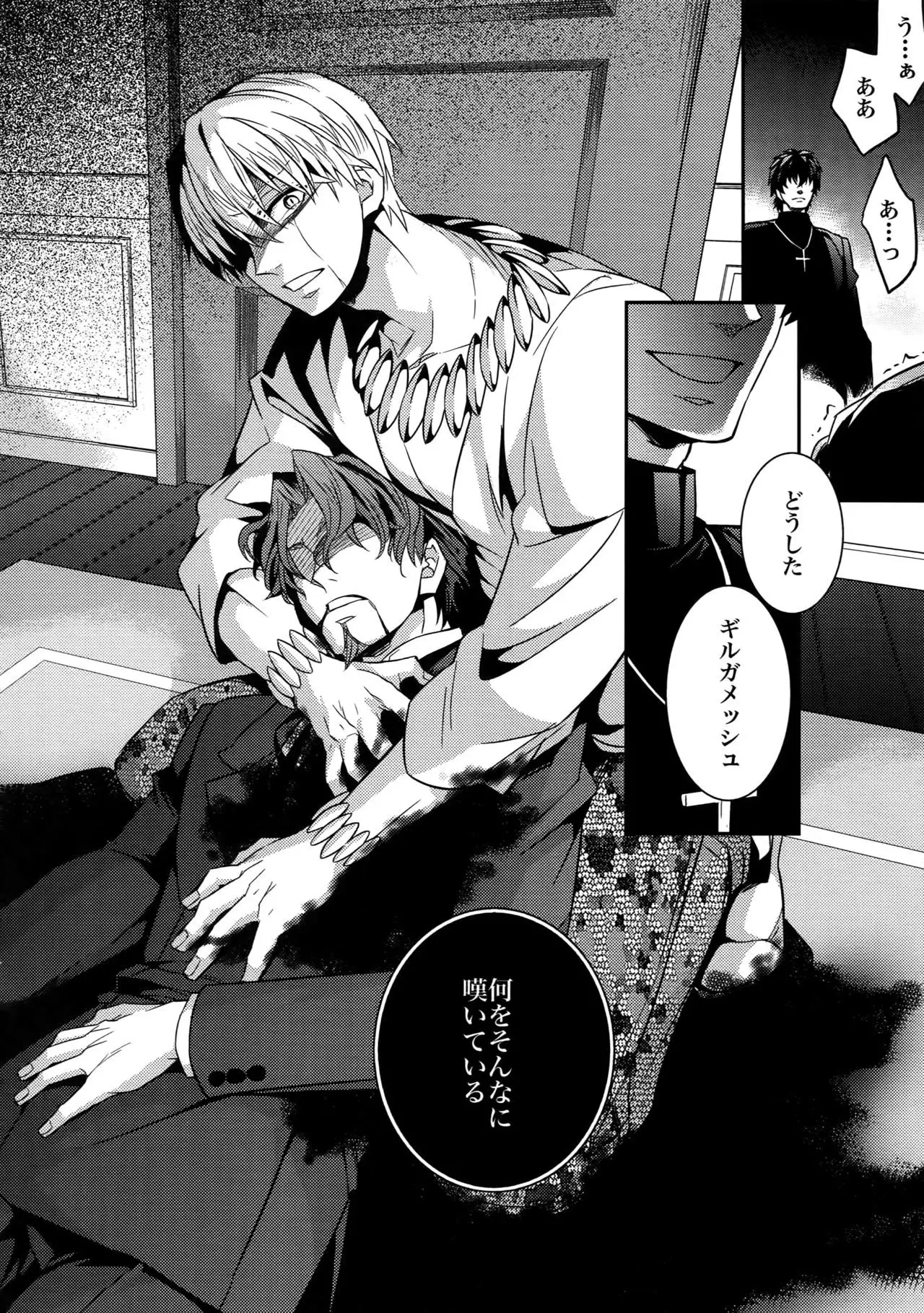 Birth Soushuu-Hen