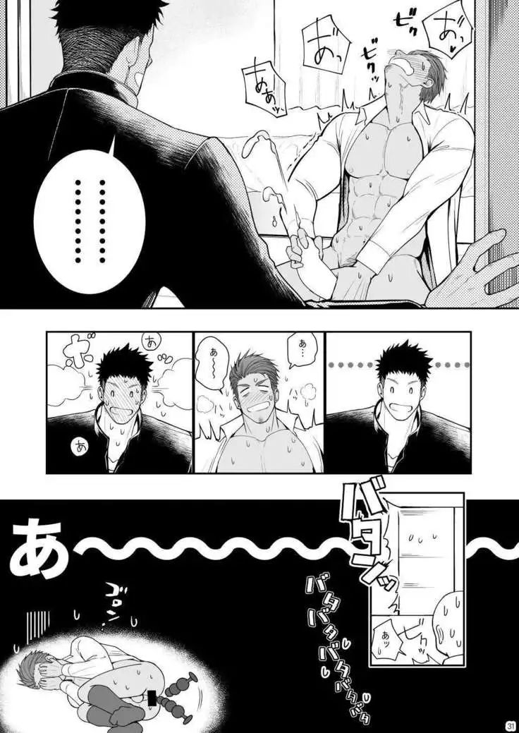 A. A. A. 30 Sugite no Ketsu Jijou