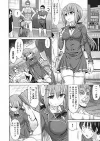 [Hashimura Aoki] Chimamire Ecchi