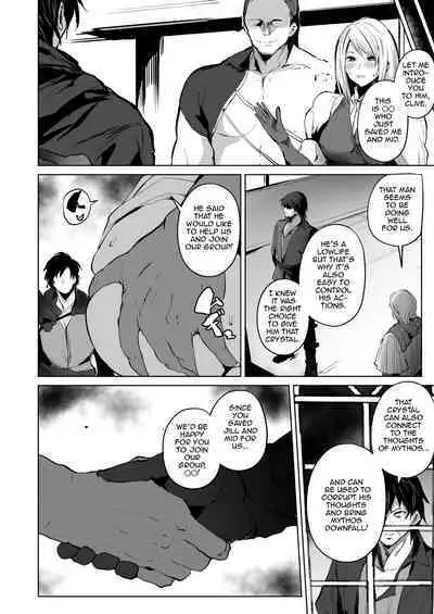 FF16 Ochiru Dominant | FF16 Corrupted Dominant