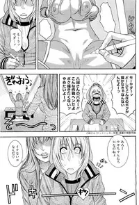 COMIC Megastore-H 2010-01