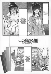 [Yamata no Worochi] Jii Izonshou | Masturbation Addiction [English] [desudesu]