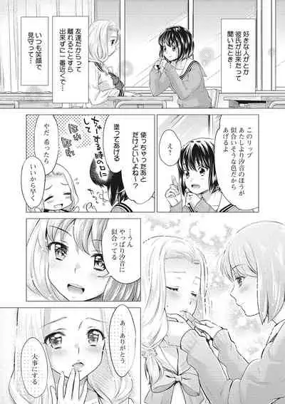 COMIC Megastore DEEP Vol. 24