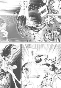 (C82) [Kacchuu Musume (Various)] Shikabame (Tasogare Otome x Amnesia, Sankarea, Kid Icarus)