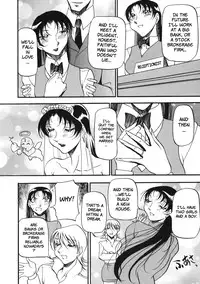 [Azuki Kurenai] Heart Maker [English] [Brolen]