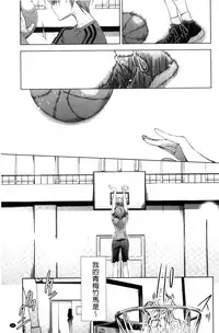 [Takano Saku] Kanojo to Watashi no Himitsu no Koi - She falls in love with her [Chinese]