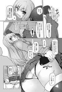 COMIC Penguin Club Sanzokuban 2017-03 [Digital]